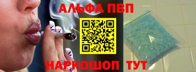 герыч Апшеронск