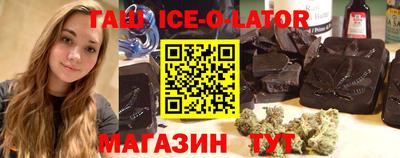 герыч Апрелевка