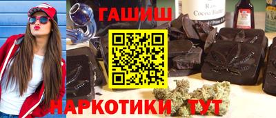 герыч Апшеронск