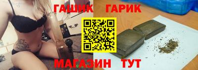 герыч Апшеронск