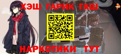 марихуана Аргун