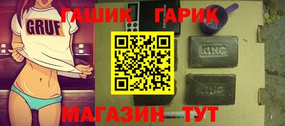 марихуана Аргун