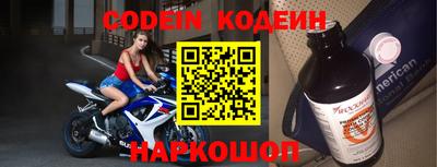 эйфоретик Кулебаки