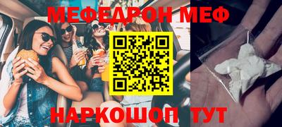 эйфоретик Кулебаки