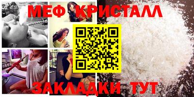 mdma Кумертау