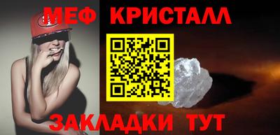 эйфоретик Кулебаки