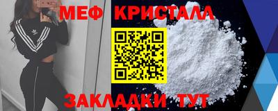 mdma Кумертау