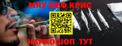 эйфоретик Кулебаки