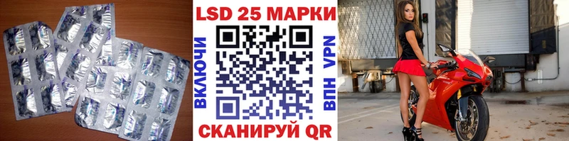 KRAKEN маркетплейс  Южноуральск  Лсд 25 экстази кислота  где купить  