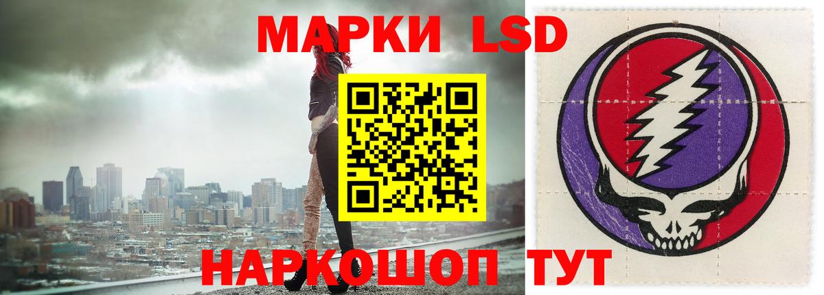 Лсд 25 экстази ecstasy Южноуральск