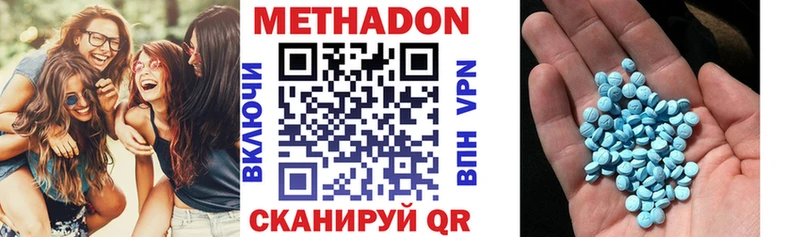 Метадон methadone нарко площадка какой сайт Южноуральск