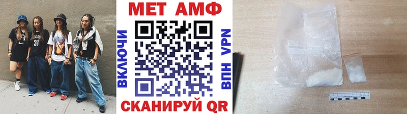 МЕТАМФЕТАМИН Декстрометамфетамин 99.9%  где можно купить наркотик  Южноуральск 