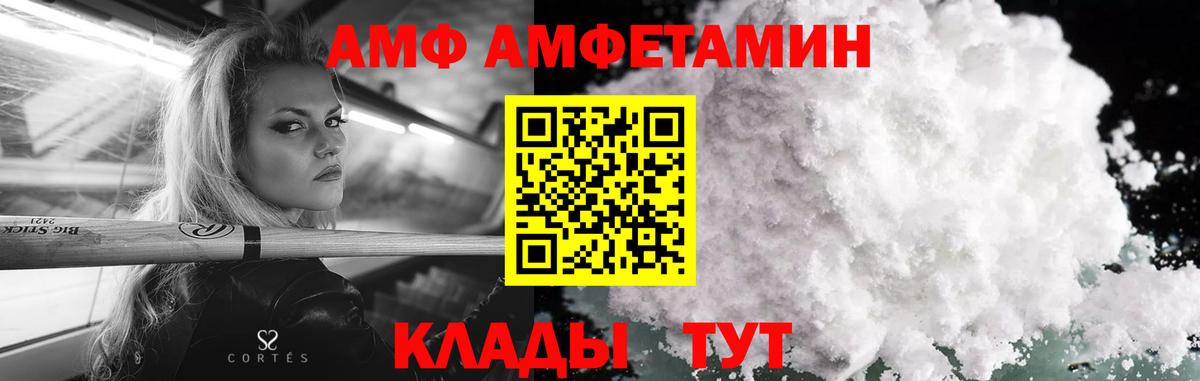 Первитин  Вход с VPN  Южноуральск  Метамфетамин витя  Метамфетамин витя 