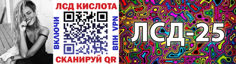 Марки 25I-NBOMe 1500мкг  Южноуральск 