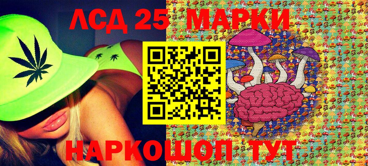 Бошки Шишки Южноуральск