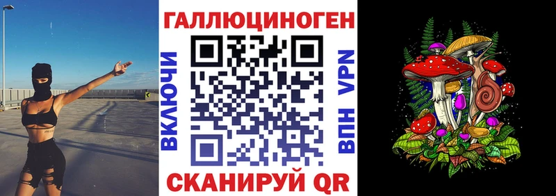 Псилоцибиновые грибы прущие грибы  Южноуральск 