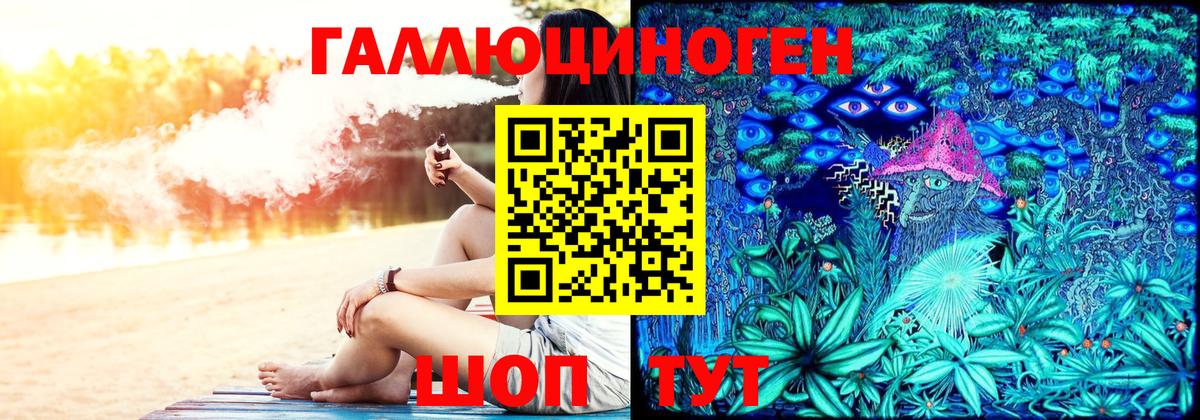 Псилоцибиновые грибы MAGIC MUSHROOMS Южноуральск