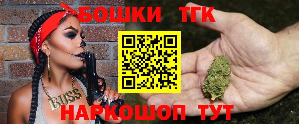 МАРИХУАНА Bruce Banner Южноуральск